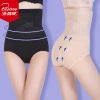  Slip jeunesse BEJIROG en polyester - Ref 645943
