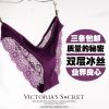 Slip jeunesse sexy en soie Ice - Ref 646039