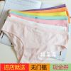 Slip jeunesse simple en coton - Ref 646042