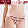 Slip en coton - Ref 646060