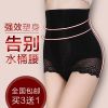 Slip jeunesse en coton - Ref 646066