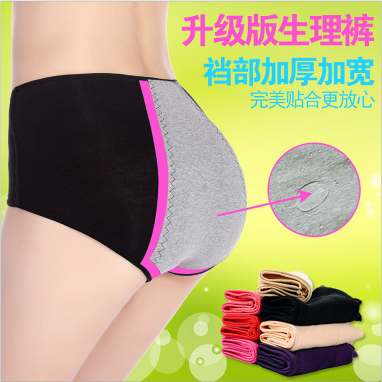 Slip jeunesse simple en coton - Ref 646178