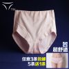  Slip jeunesse en coton - Ref 646187
