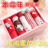 Slip jeunesse Animal année big red en coton - Ref 646188