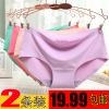 Slip jeunesse sexy en La fibre de bambou - Ref 646193