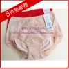 Slip - Ref 646201