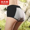 Slip jeunesse en coton - Ref 646202