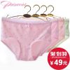  Slip jeunesse - Ref 646224