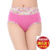 Slip jeunesse en La fibre de bambou - Ref 646264