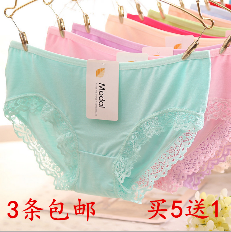 Slip jeune simple en La fibre de bambou - Ref 646447