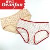 Slip jeunesse DEANFUN en La fibre de bambou - Ref 646567