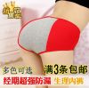 Slip - Ref 646588