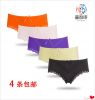 Slip jeunesse en La fibre de bambou - Ref 646677