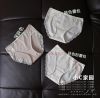 Slip en coton - Ref 646770