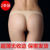  Slip jeunesse en nylon - Ref 646779