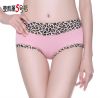 Slip jeunesse luxueux en La fibre de bambou - Ref 646807