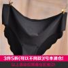 Slip jeunesse simple en nylon - Ref 646973