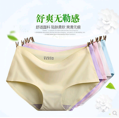 Slip jeunesse en soie Ice - Ref 647081
