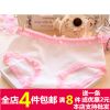 Slip jeunesse sexy en coton - Ref 647268
