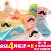 Slip - Ref 647331