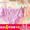 Slip +SPORT - Ref 647357