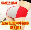 Slip en coton - Ref 647443