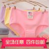 Slip jeunesse simple en coton - Ref 647473