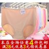 Slip - Ref 647513