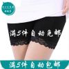 Slip jeunesse sexy en soie Ice - Ref 647519
