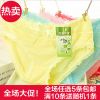 Slip en La fibre de bambou - Ref 647681