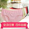 Slip jeunesse sexy en soie Ice - Ref 647735