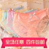 Slip jeune simple en polyester,  - Ref 647751