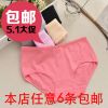 Slip slips - Ref 648118