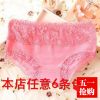 Slip slips - Ref 648128