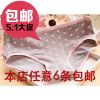 Slip slips - Ref 648133