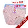 Slip simple en coton - Ref 648389