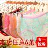 Slip - Ref 648554