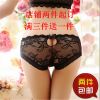  Slip - Ref 649743