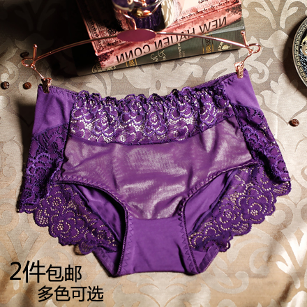 Slip jeunesse en La fibre de bambou - Ref 650259