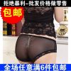 Slip - Ref 650270