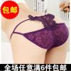 Slip vgfr - Ref 650280