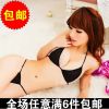 Slip nbjbh - Ref 650308