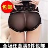 Slip vgv - Ref 650311
