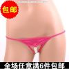  Slip - Ref 650324