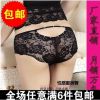 Slip wefwerfg - Ref 650338