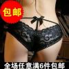 Slip ef - Ref 650344