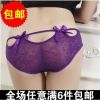 Slip bnn - Ref 650346