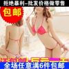 Slip - Ref 650358
