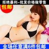 Slip - Ref 650365