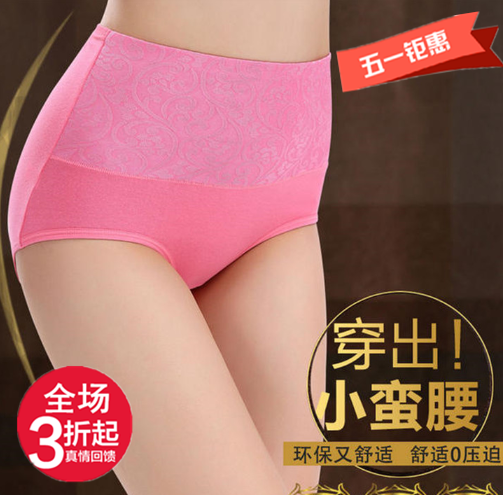 Slip jeunesse en coton - Ref 650550
